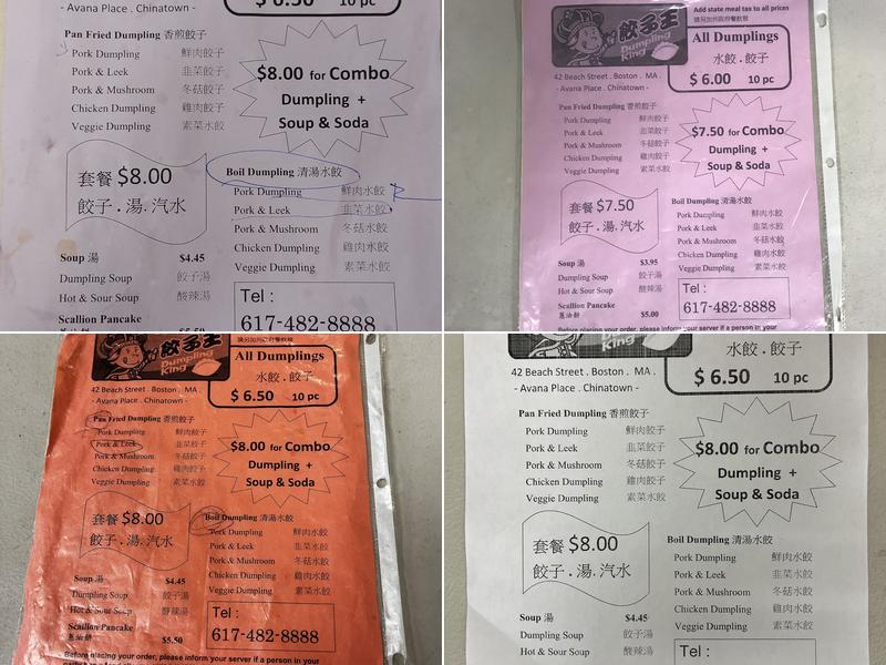 Dumpling King Menu