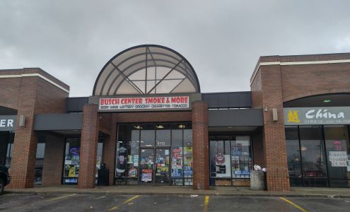 Busch Center Smoke & More