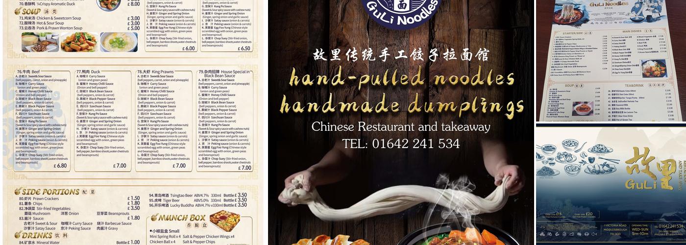 Guli Noodles House Chinese restaurant and takeaway Menu