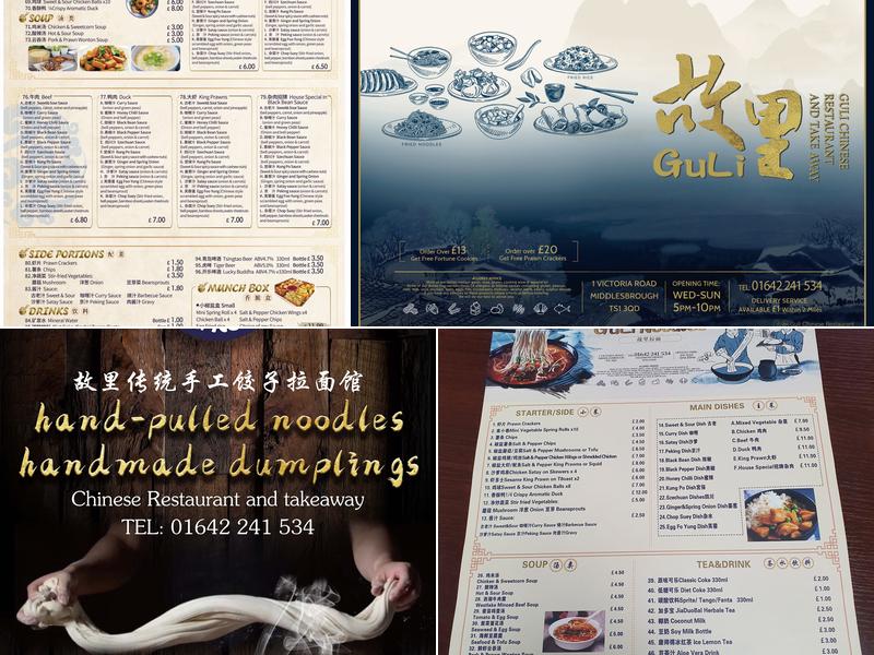 Guli Noodles House Chinese restaurant and takeaway Menu