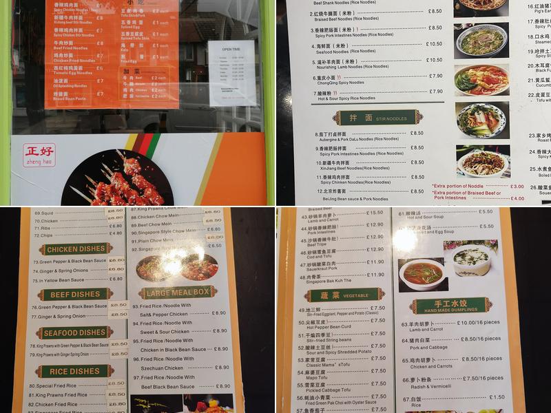 Zhenghao Da Pai Dang Lamian Menu