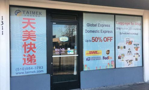 天美快递 TM EXPRESS MAIL