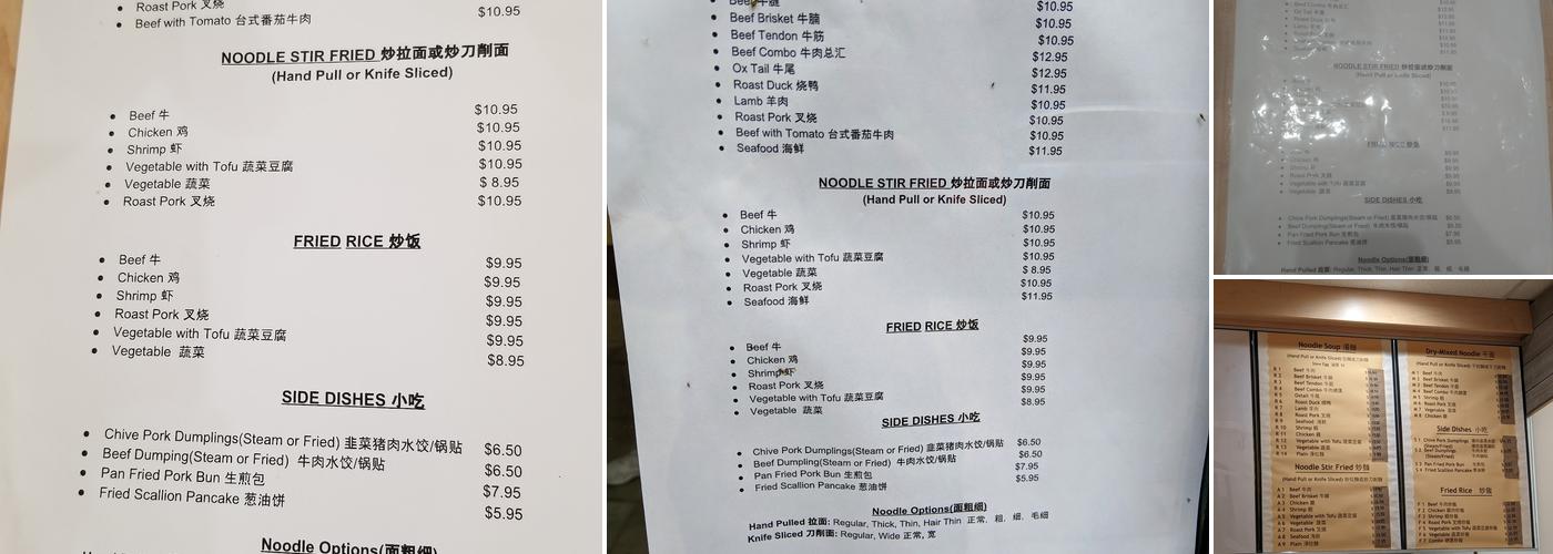 Lanzhou Hand Pull Noodle Menu
