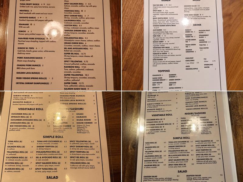 KIRIN NOODLE BAR Menu