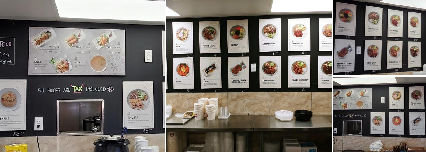 Masiso 마시소 Menu