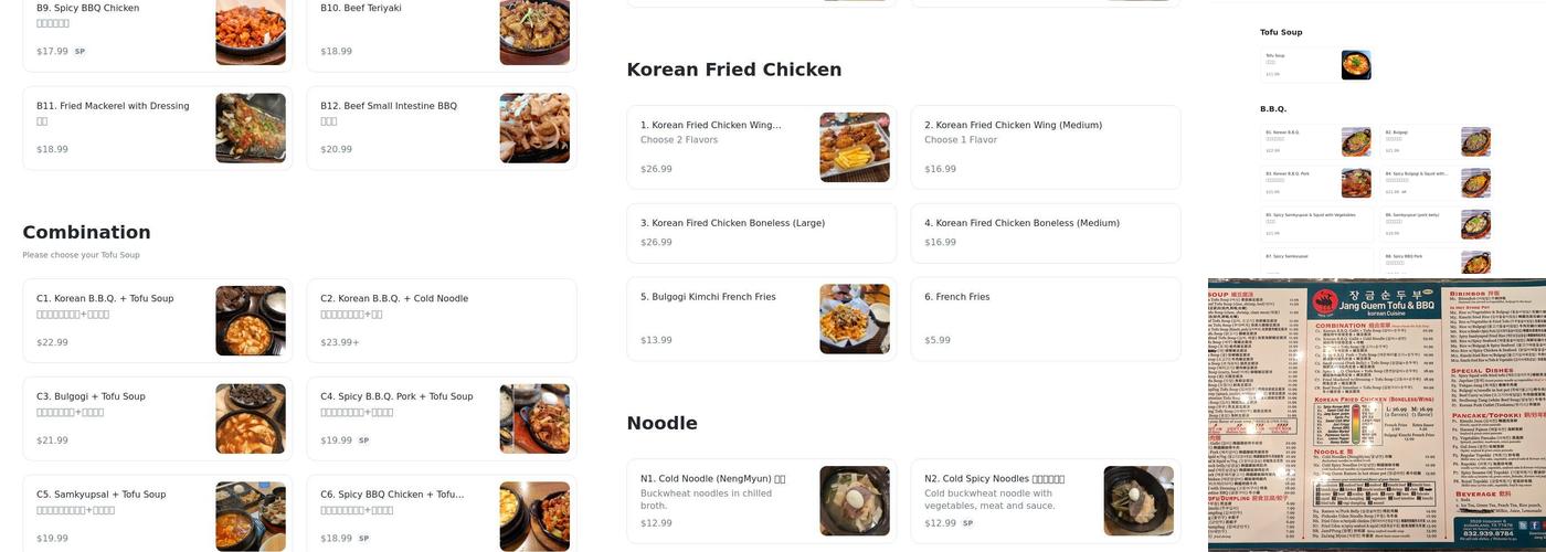 Jang Guem Tofu & BBQ Sugarland Menu