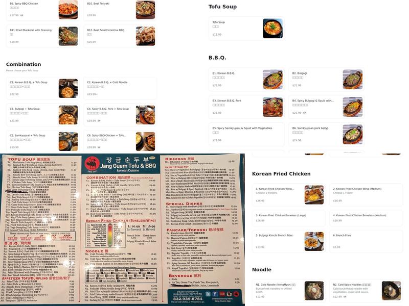 Jang Guem Tofu & BBQ Sugarland Menu