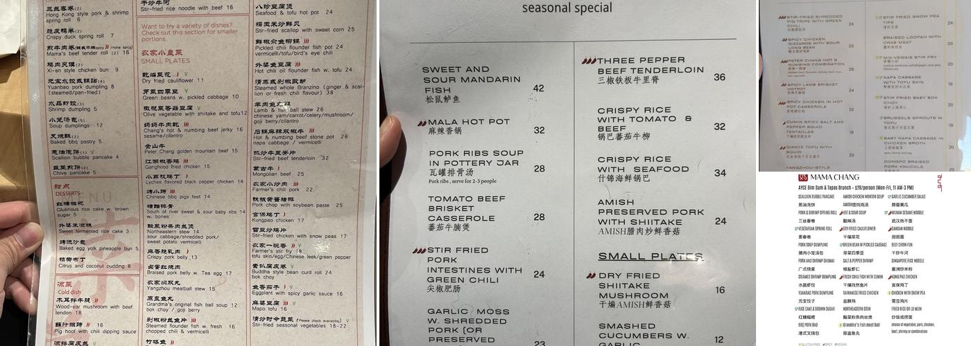 Mama Chang Menu