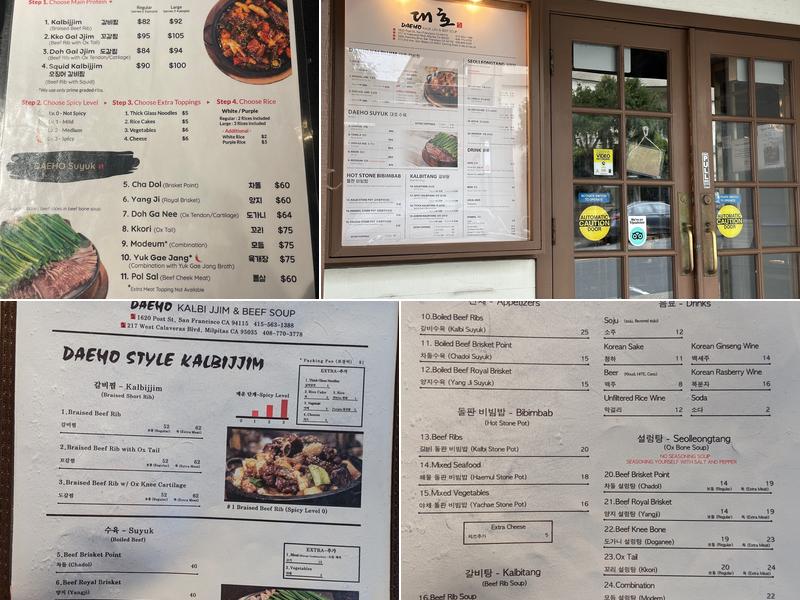 Daeho Kalbijim & Beef Soup Menu