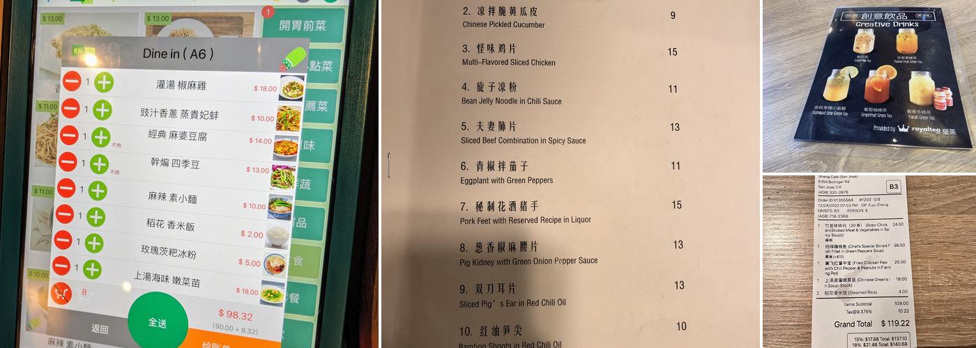 Shang Cafe San Jose Menu