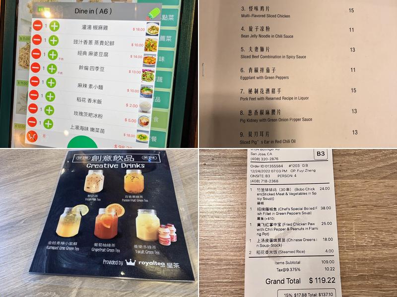Shang Cafe San Jose Menu