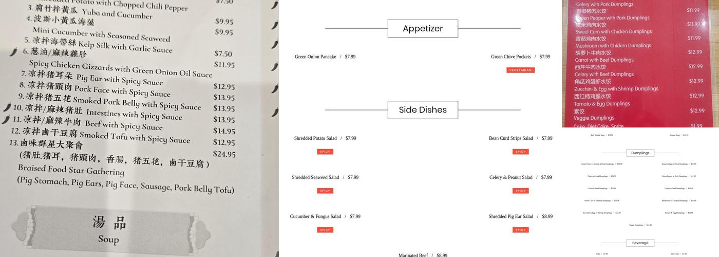 New Dumpling Menu