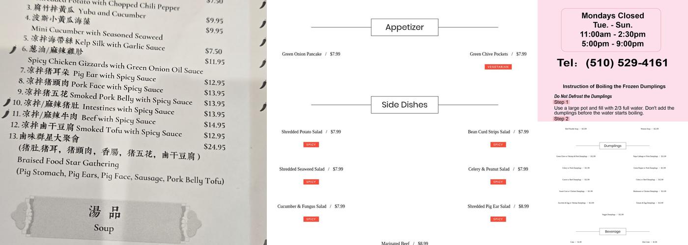 New Dumpling Menu
