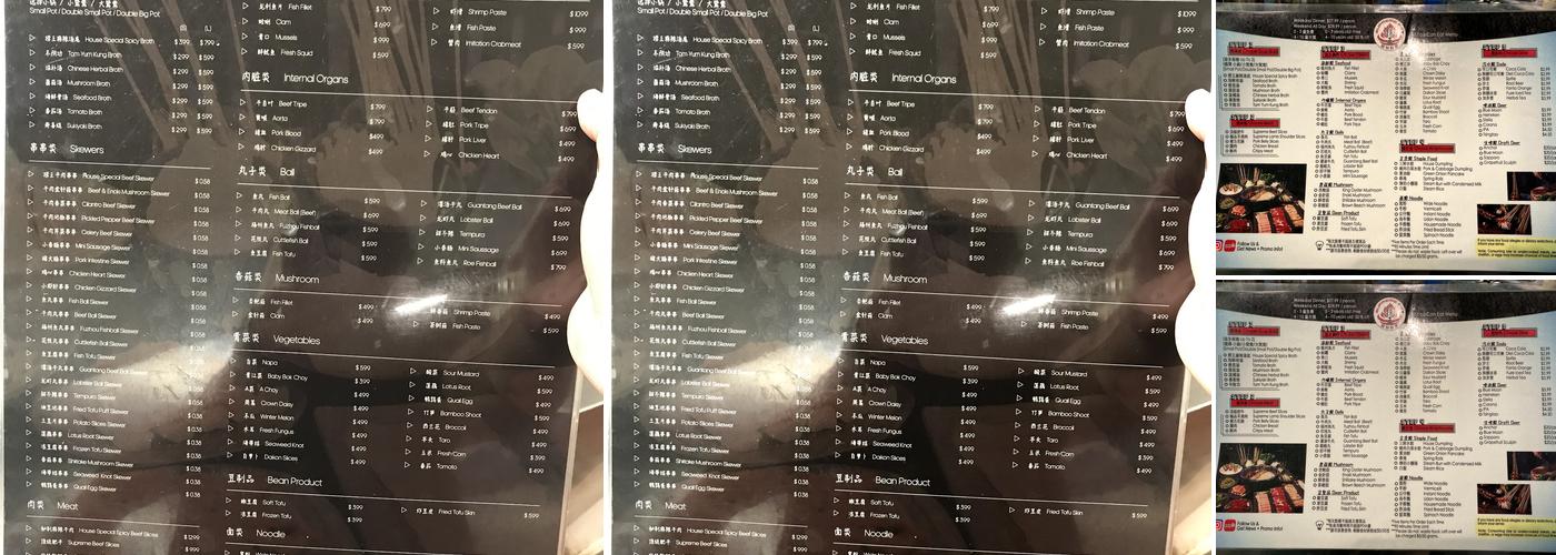 Supreme Pot Menu