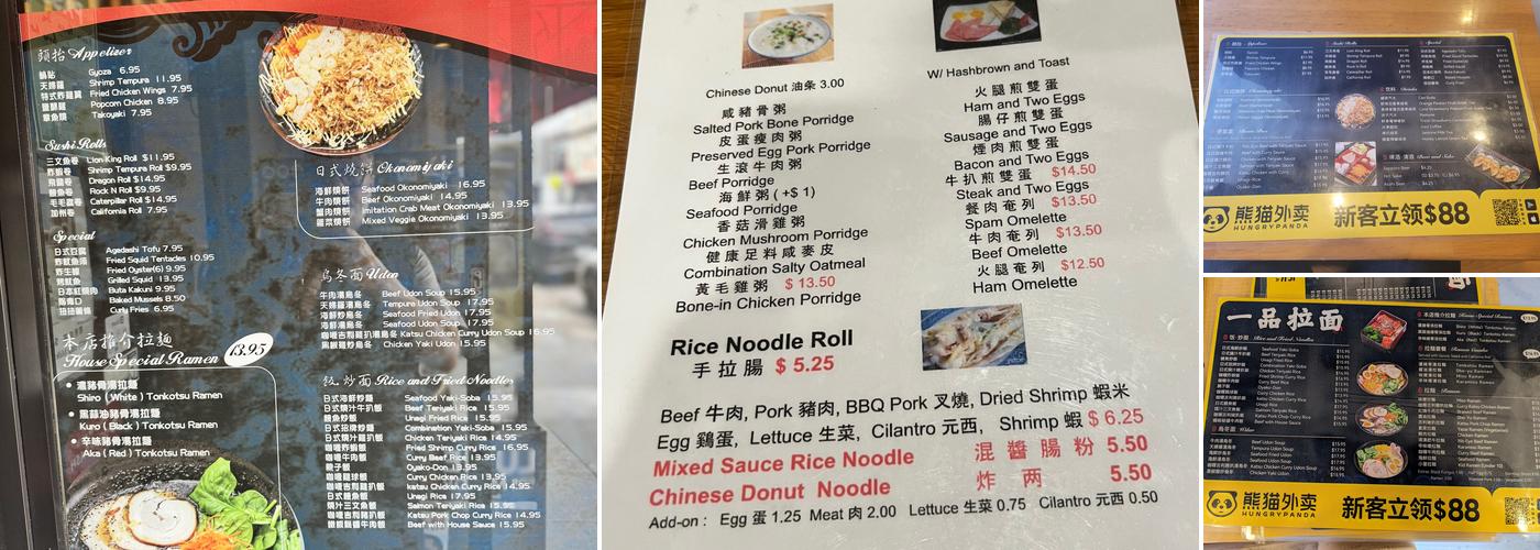 Ramen House Menu