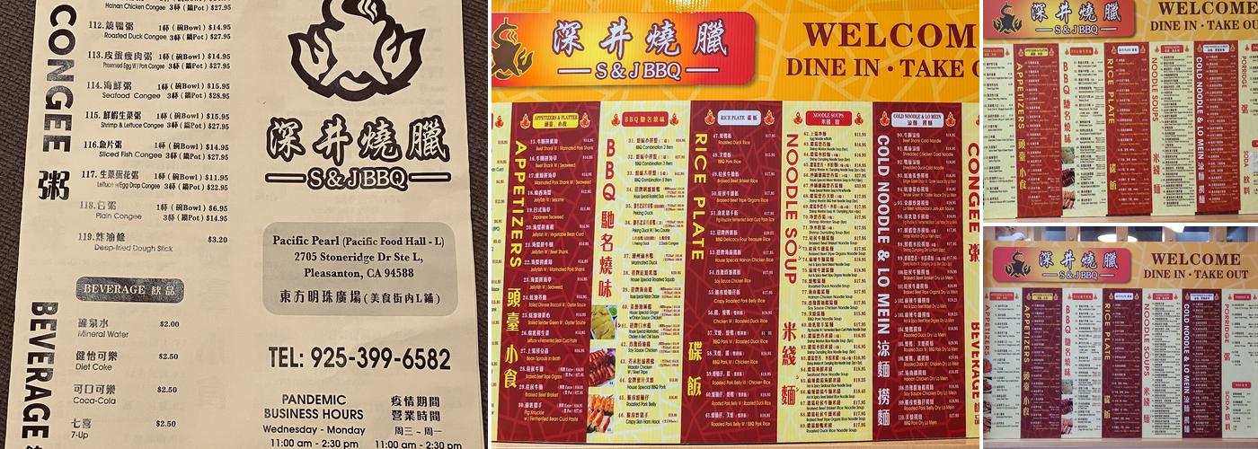 S & J BBQ Menu