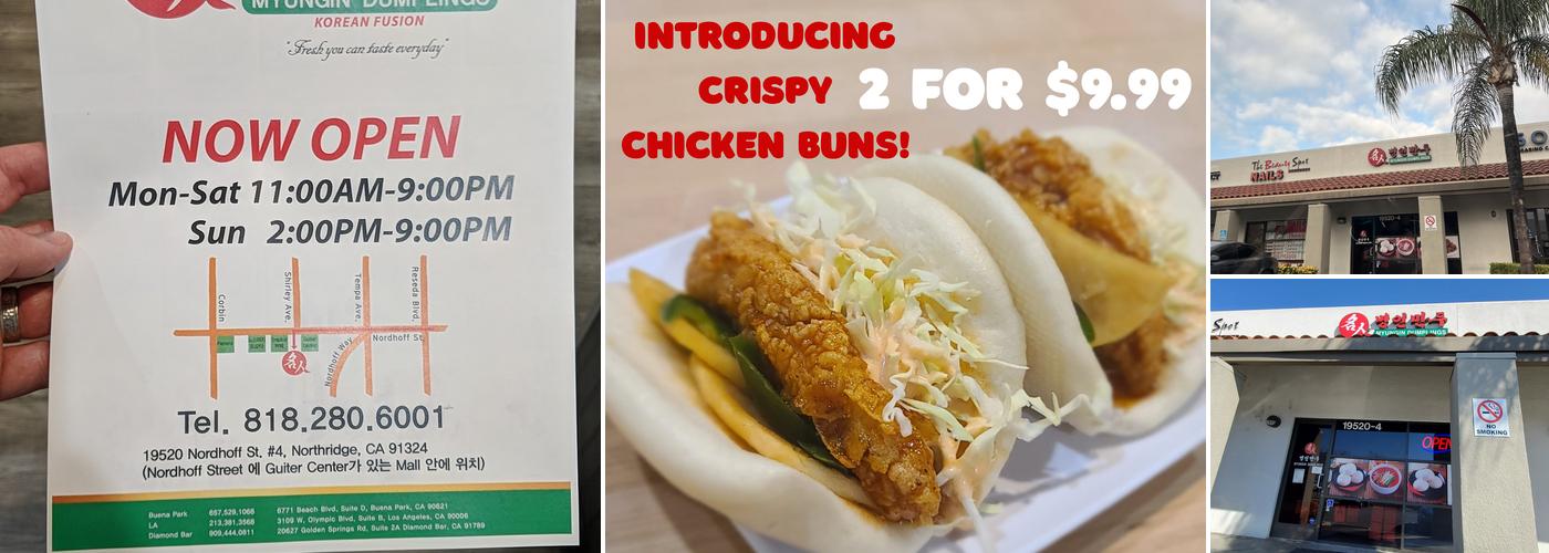 Myungin Dumplings (+Chicken)