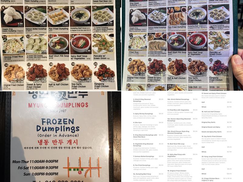 Myungin Dumplings (+Chicken) Menu