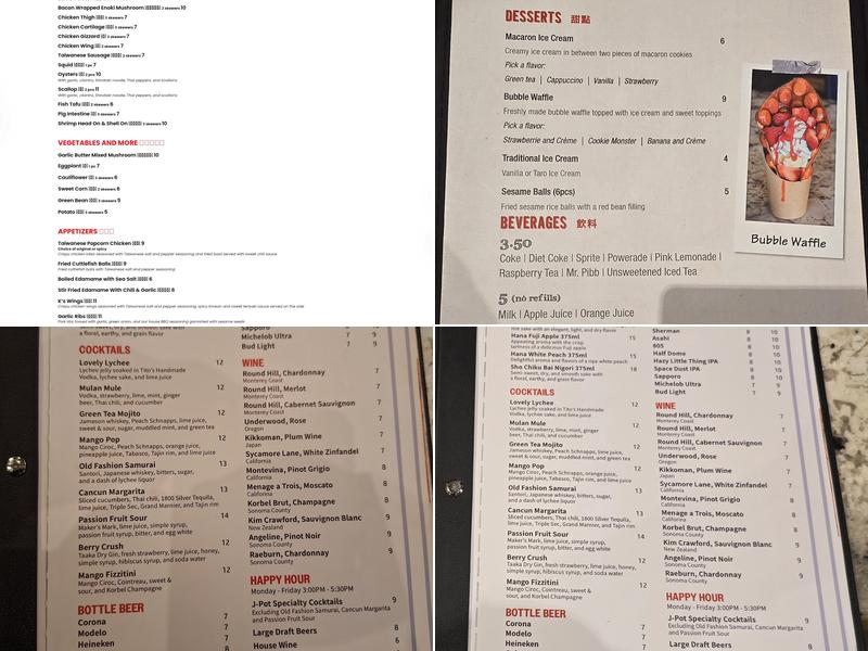 J Pot Menu