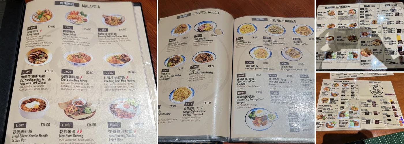 Bagus Bagus UK 捌哥·捌哥 英國 Menu