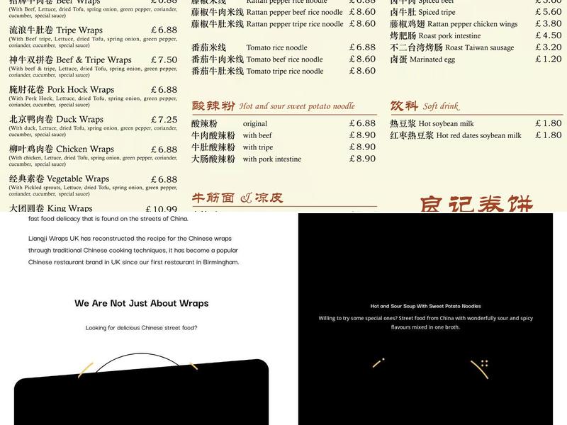 Liangji Wraps (Selly Oak) Menu