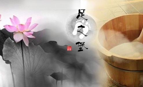 Foot Logic Massage 118 N School St, Ukiah California 95482