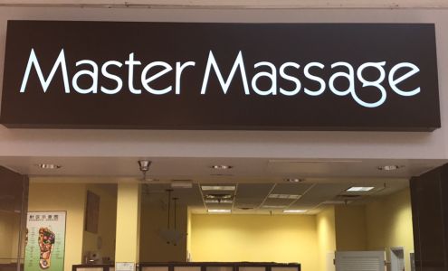 Master Massage 1200 E County Line Rd, Ridgeland Mississippi 39157