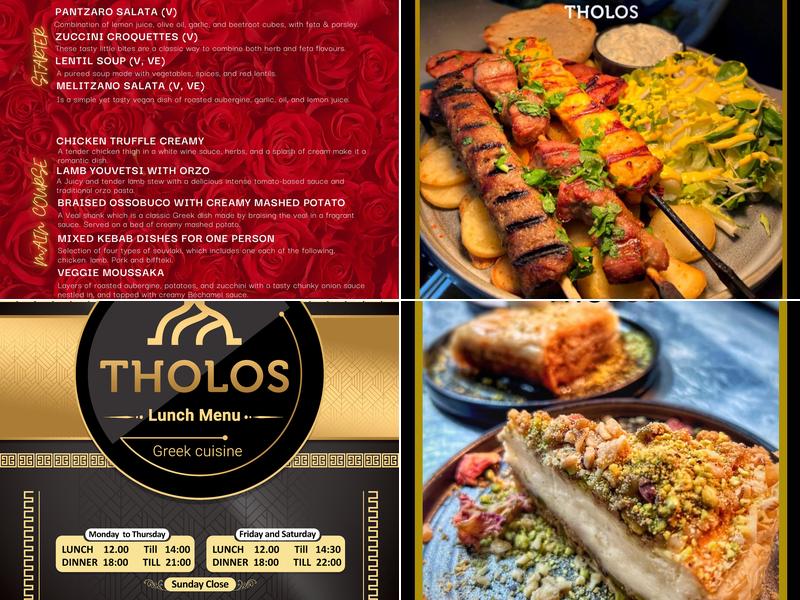 Tholos Menu