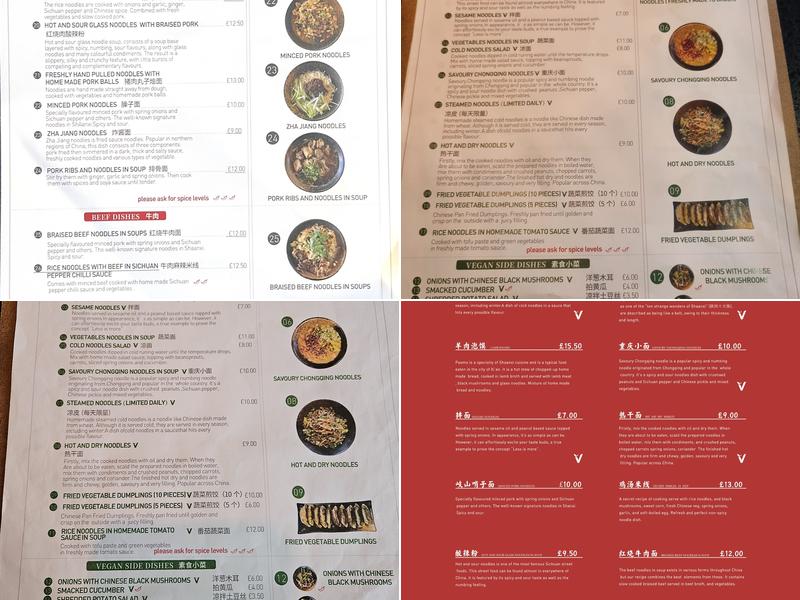 SHAANXI 一面如旧 Menu