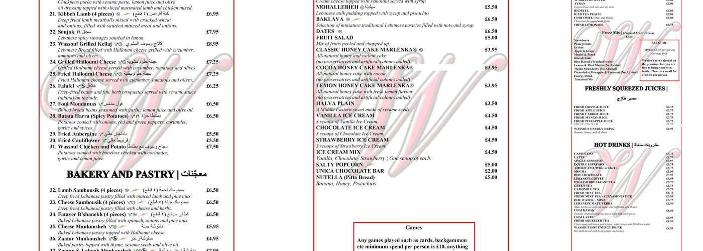 Wassouf Lounge Menu