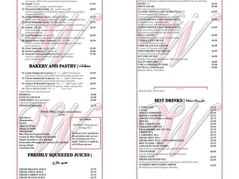 Wassouf Lounge Menu