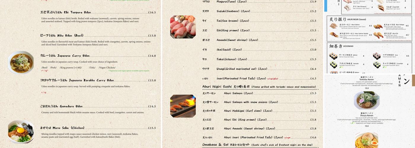 Sakae Japanese Restaurant Menu