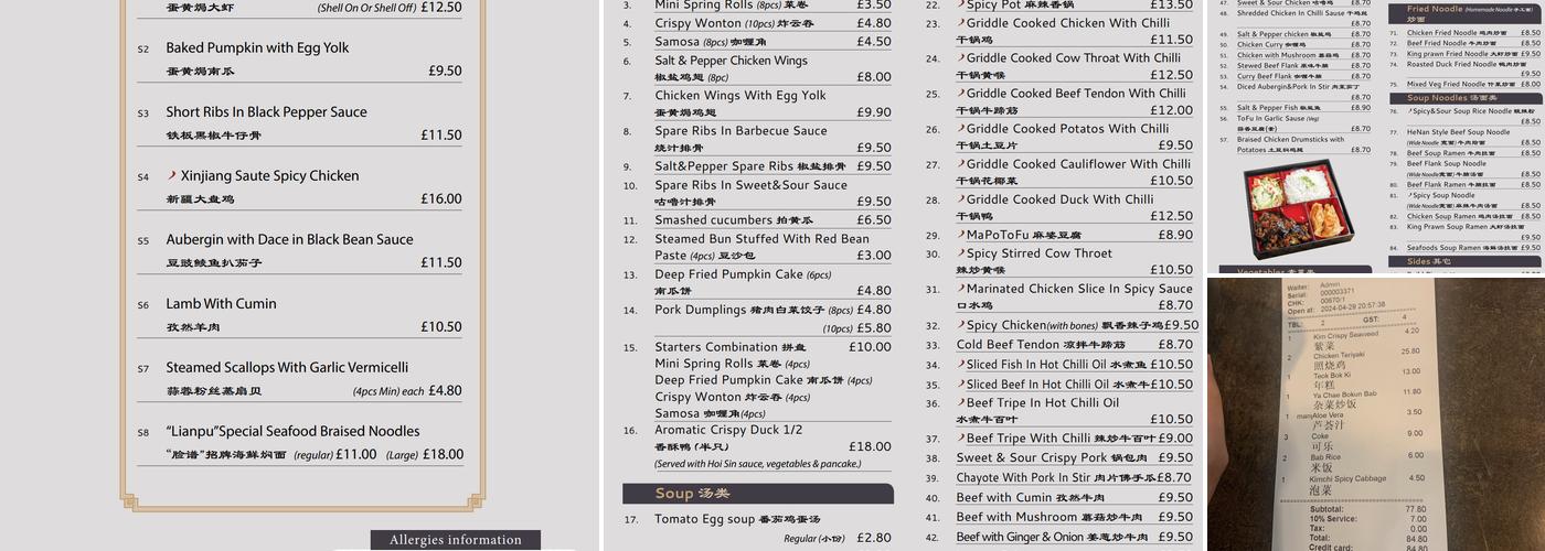 Korean Style BBQ Menu