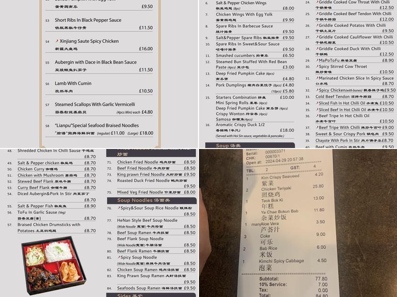 Korean Style BBQ Menu