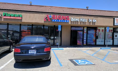 Hyung-Je Barber Shop