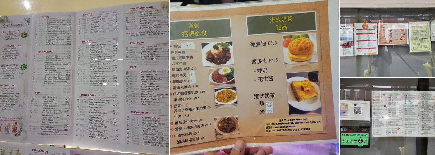 The New Gourmet Menu