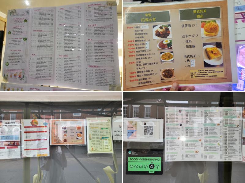 The New Gourmet Menu