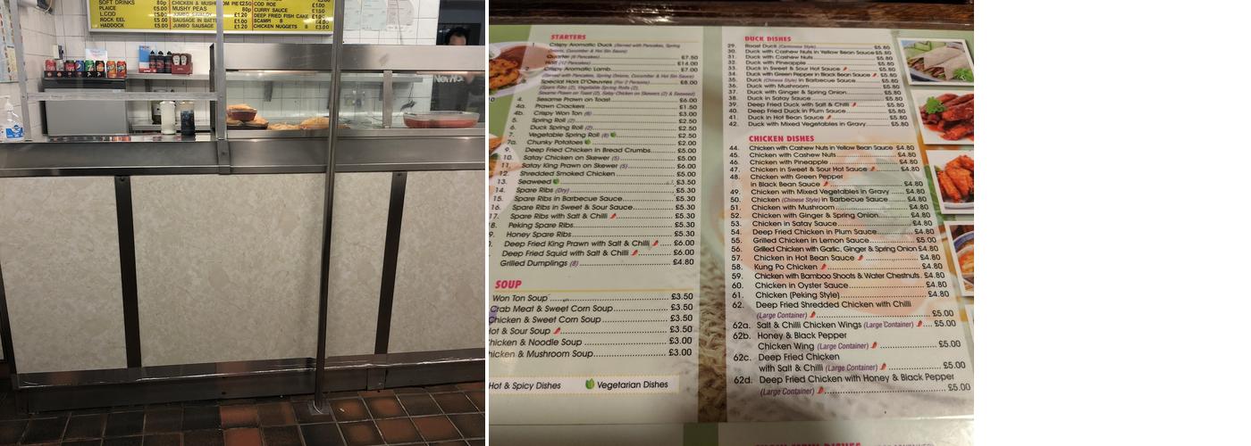 Great Dunmow Chinese Takeaway