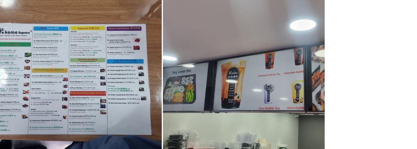 米 Kome Express - Ilford Menu