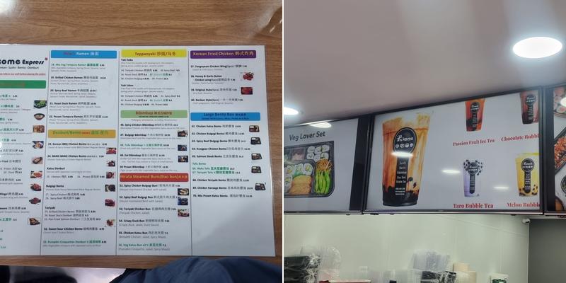 米 Kome Express - Ilford Menu