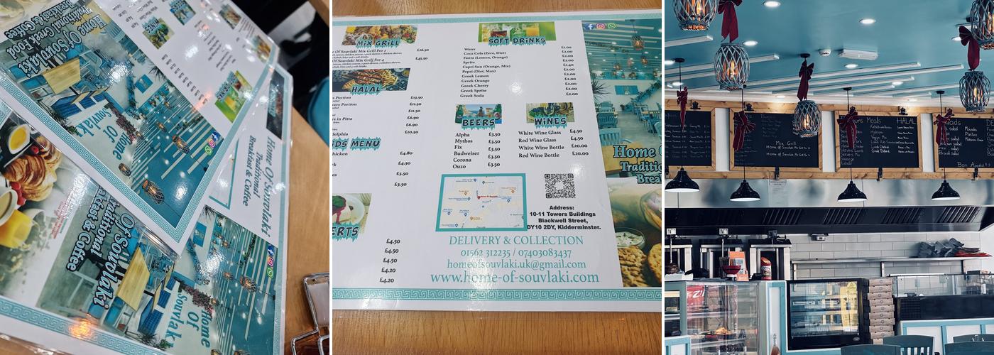 Home of Souvlaki Menu