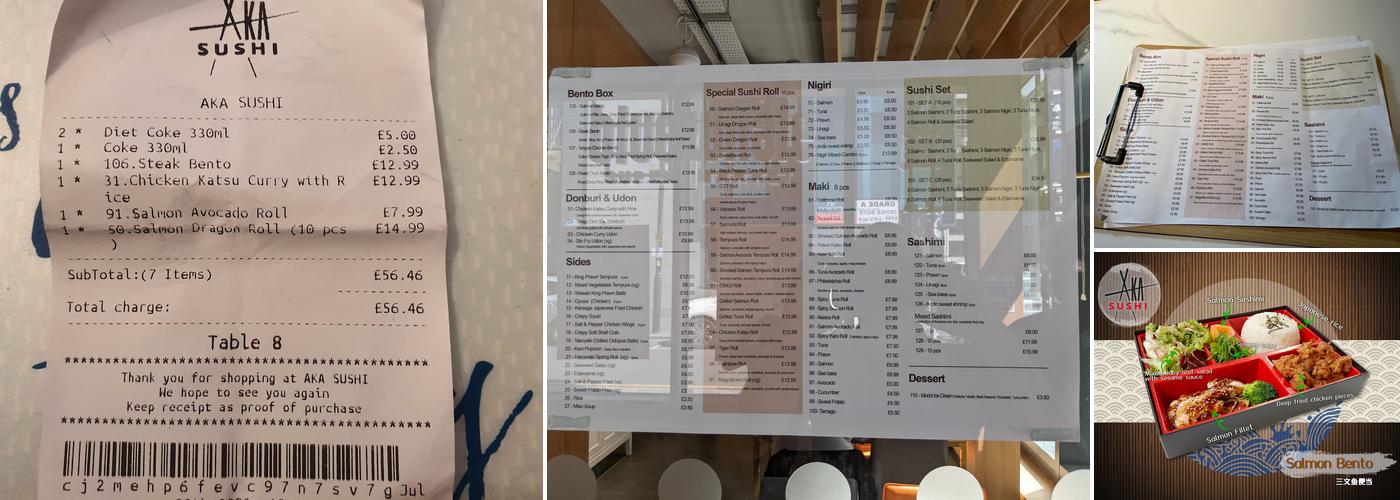 AKA SUSHI Manchester Menu