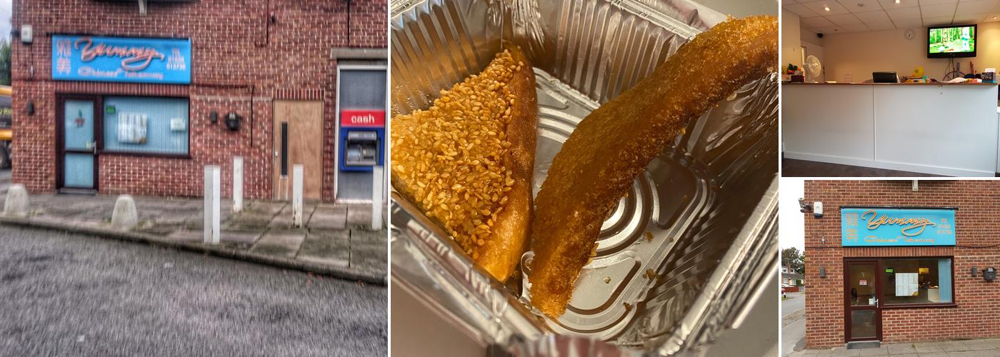 Yummy Chinese Takeaway