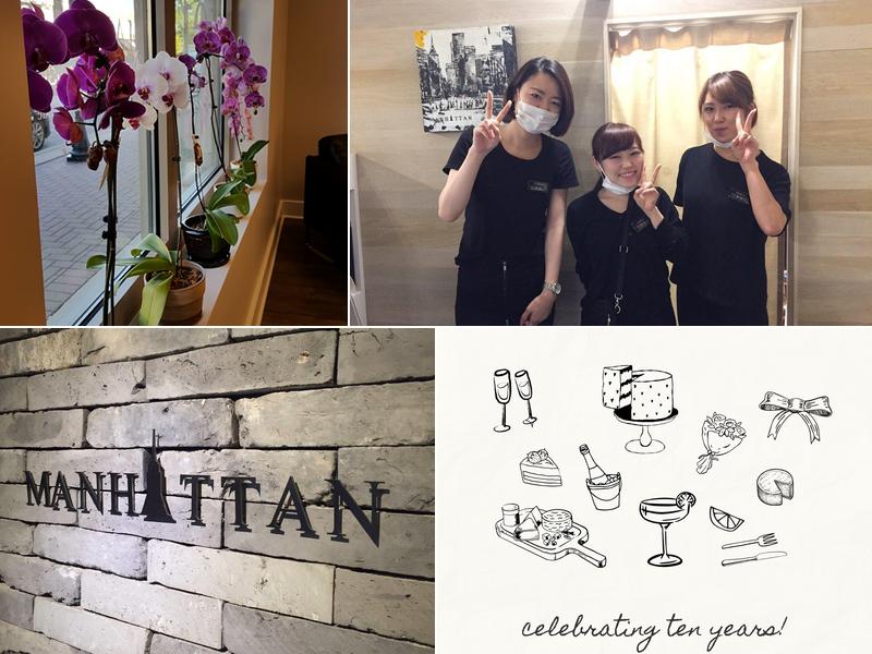 Manhattan Eyelash Extension