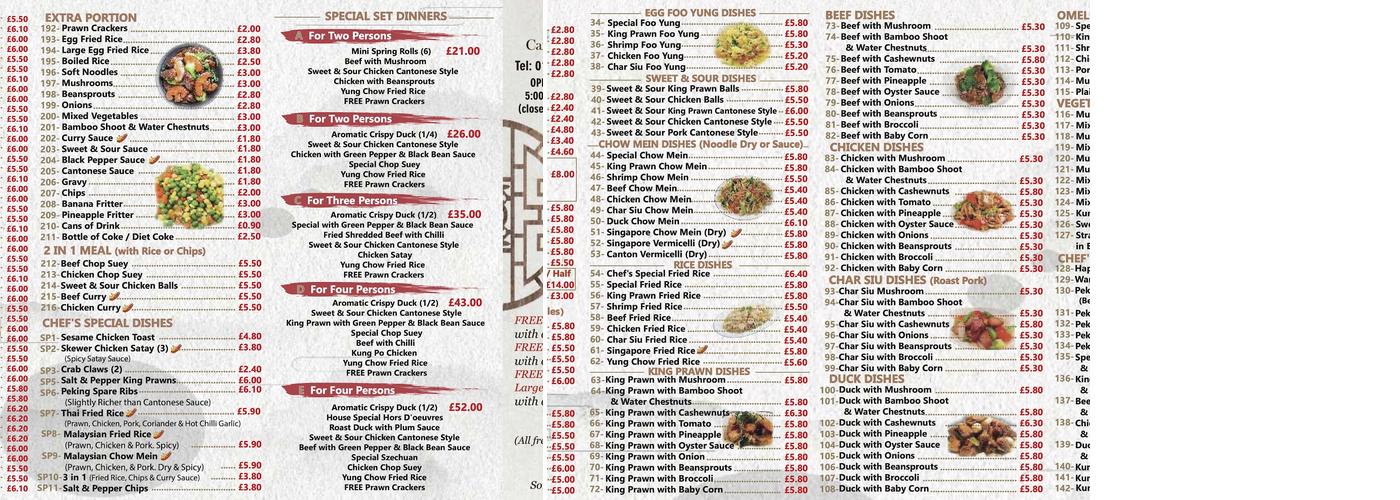 Ocean City Menu