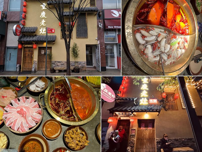 Chongqing Lao Zao 重慶老灶