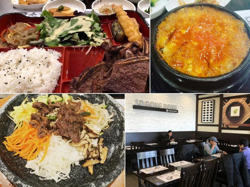 SGD Dubu So Gong Dong Tofu & Korean BBQ