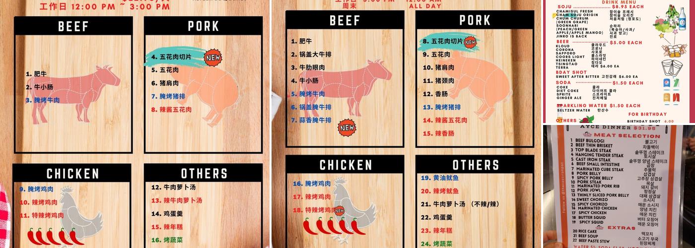 The Cast Iron Pot 2 Menu