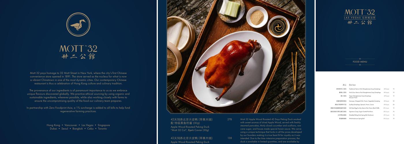 Mott 32 Las Vegas Menu