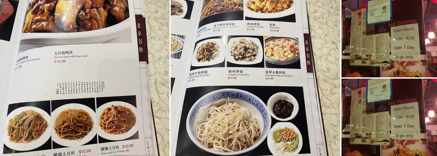 Beijing Chef Menu
